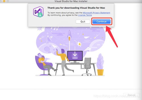 前端開(kāi)發(fā) 在Mac電腦上安裝Visual Studio編輯器的詳細(xì)步驟
