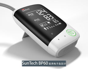 順泰醫(yī)用電子血壓計 優(yōu)質(zhì)一類器械，誠邀全國代理合作